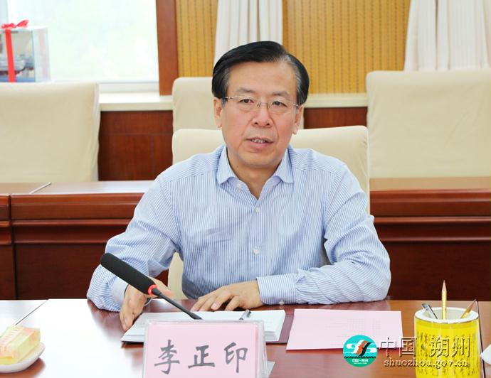 李正印出席座谈会并讲话