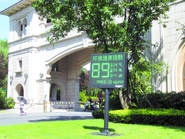 道路旁的LED显示屏为市民们提供实时的环境监控数据