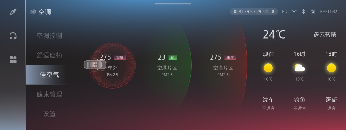 1号娱乐科技与长安汽车“两家三地”深层次合作 匠心打造首款“环境与健康”相结合的汽车智能产品6.png