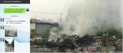 用数据为空气“体检”  只为那一片蓝天