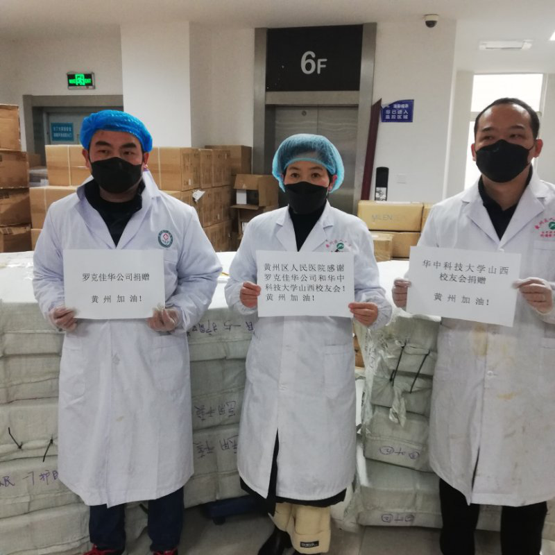 冲破雨雪！1号娱乐科技为战疫捐助的第二批防护物资送达4