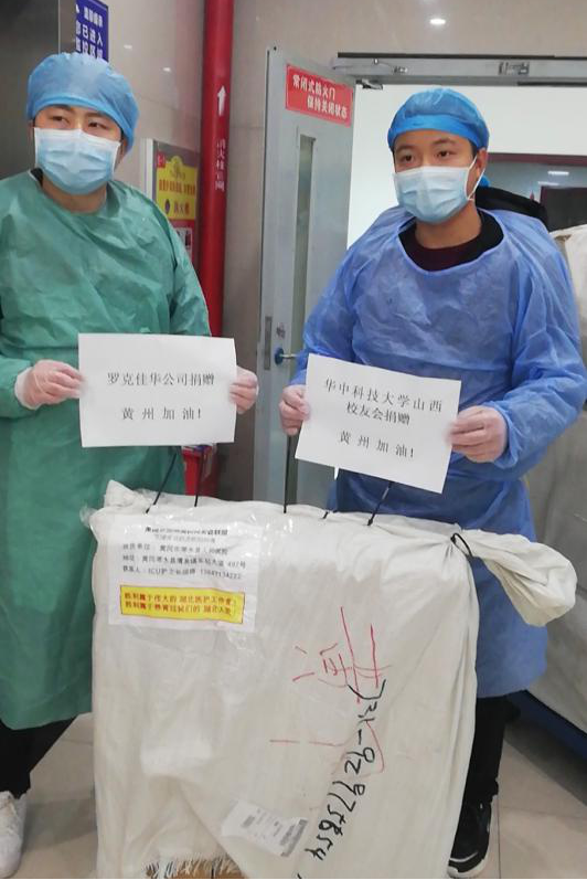 冲破雨雪！1号娱乐科技为战疫捐助的第二批防护物资送达5