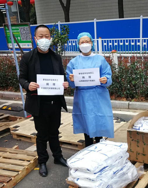 心系疫情！1号娱乐科技第三批捐赠物资已送达武汉1.png