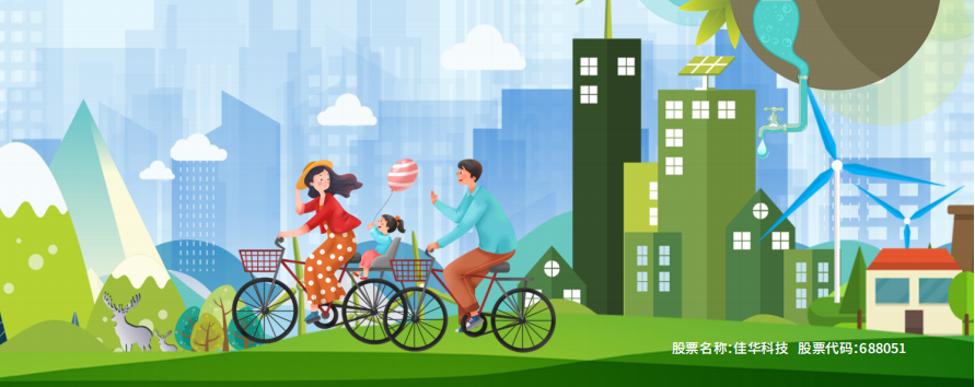 世界环境日 1号娱乐科技用行动给未来“添点绿”3.png