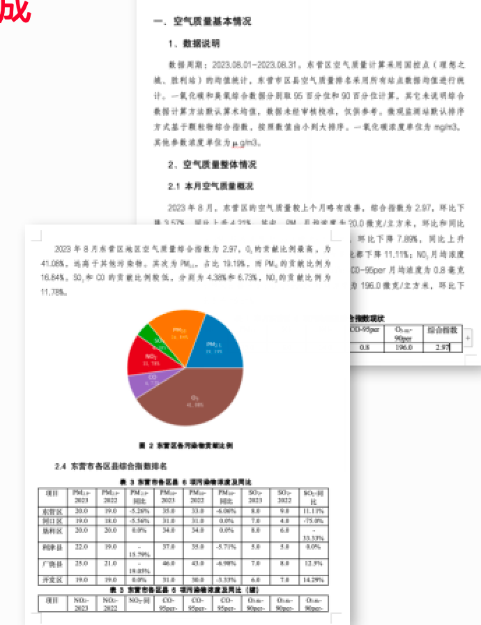 1号娱乐科技444.png