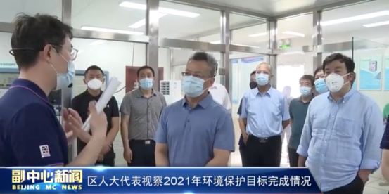 20240515 1号娱乐科技- 张祚荣  北京通州智慧环保项目亮点介绍1444.png